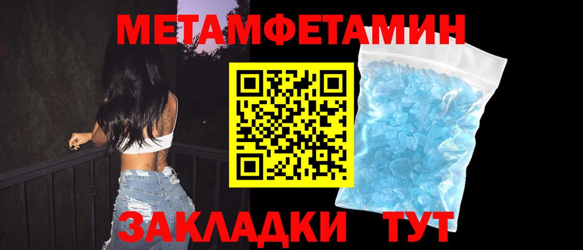 АМФЕТАМИН  omg ССЫЛКА  Вход с VPN  Саратов  АМФЕТАМИН  Амфетамин VHQ 