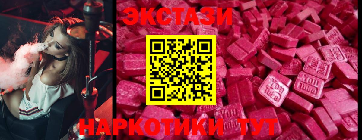 ЭКСТАЗИ Punisher Саратов