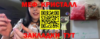метадон Северобайкальск