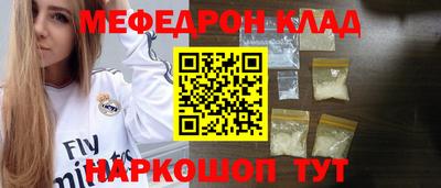 метадон Северобайкальск