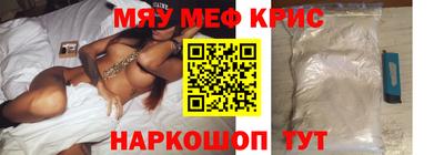 метадон Северобайкальск