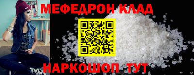 а пвп мука Севастополь