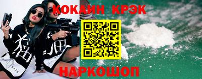 метадон Северобайкальск