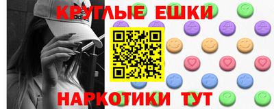 амфетамин Свободный