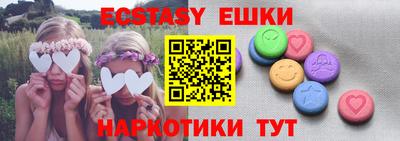 а пвп мука Севастополь