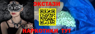 амфетамин Свободный