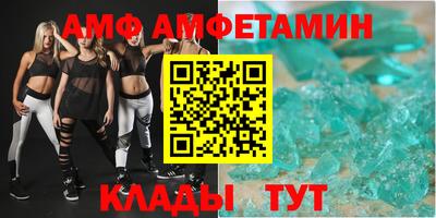 амфетамин Свободный