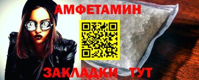 амфетамин Свободный