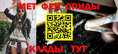 амфетамин Свободный