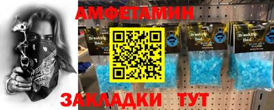 метадон Северобайкальск