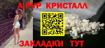 а пвп мука Севастополь