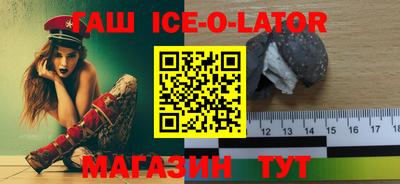 метадон Северобайкальск