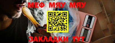 а пвп мука Севастополь