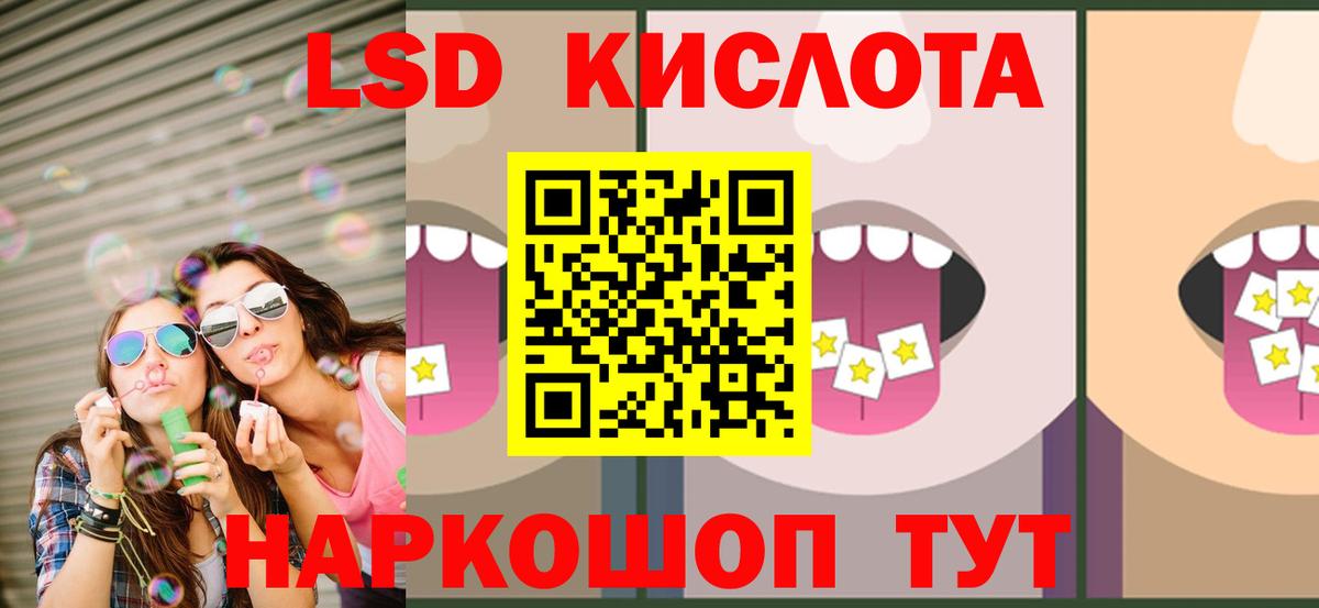Саратов  LSD-25 экстази ecstasy  Вход с VPN 