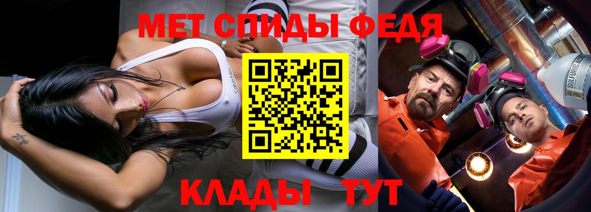 Первитин Декстрометамфетамин 99.9%  Первитин Декстрометамфетамин 99.9%  Саратов  Вход с VPN 