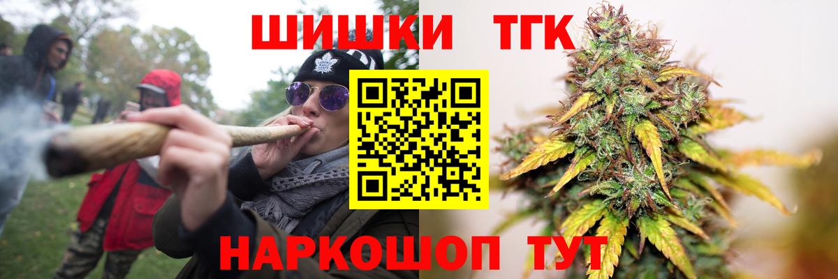 Конопля White Widow Саратов